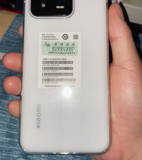 小米13    全新激活2天 感兴趣的话点...