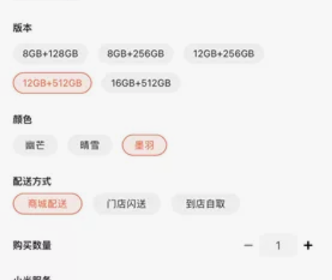 红米K60PRO 12+512 黑色，幽芒...