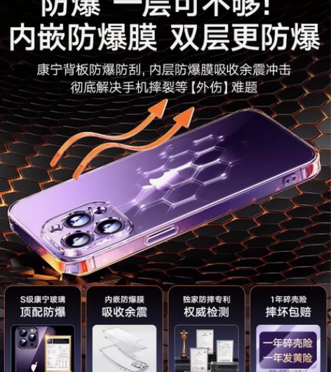 【全新未拆封】倍思康宁玻璃 适用苹果13 ...