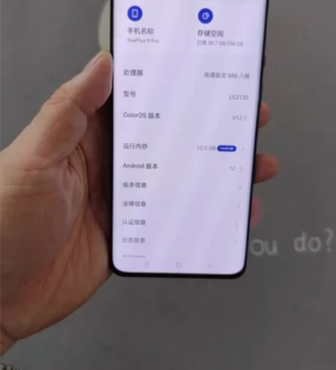 一加9pro 8+256原装屏幕无划痕无老...