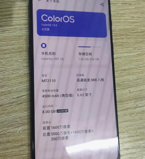 ?一加9rt，8+256 手机换过原装屏，...