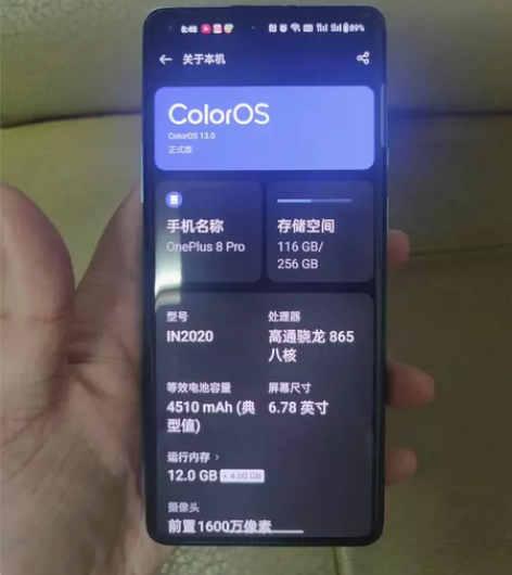 一加8pro换原装瑕疵屏后壳跟电池  12...