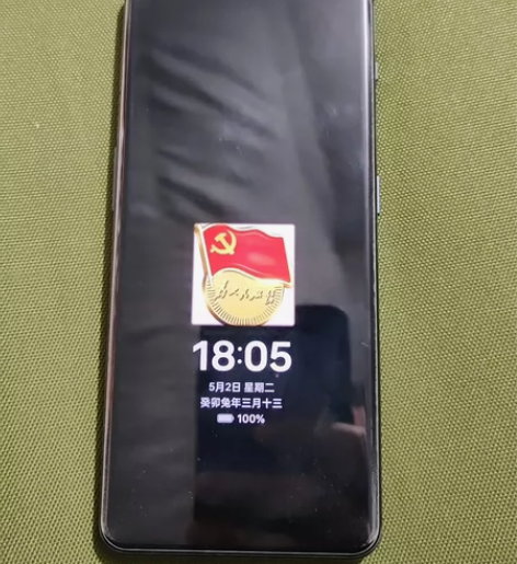 1 加 11 黑色 12?256 激活不到...