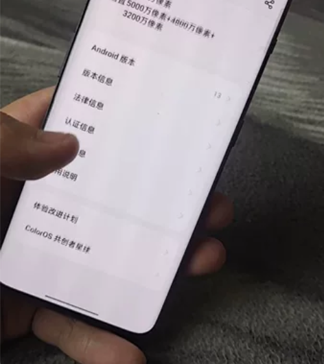 一加11   16加256  5g全网通 ...