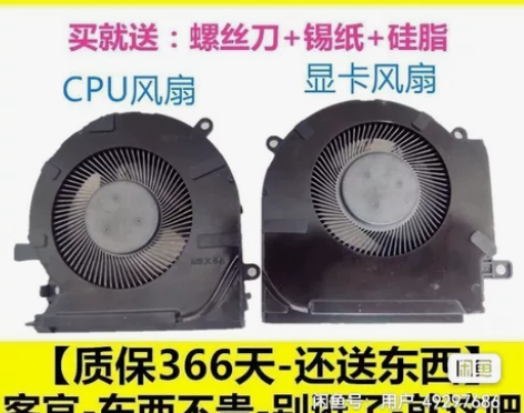 惠普/HP OMEN暗影精灵6 Pro 1...