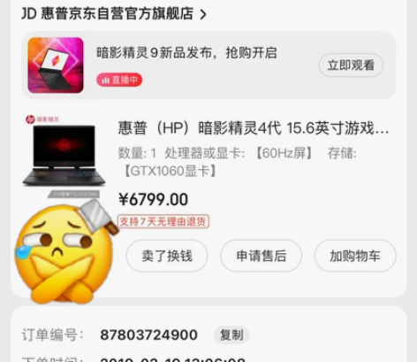 暗夜精灵4，i5?1060 6G的配置 1...