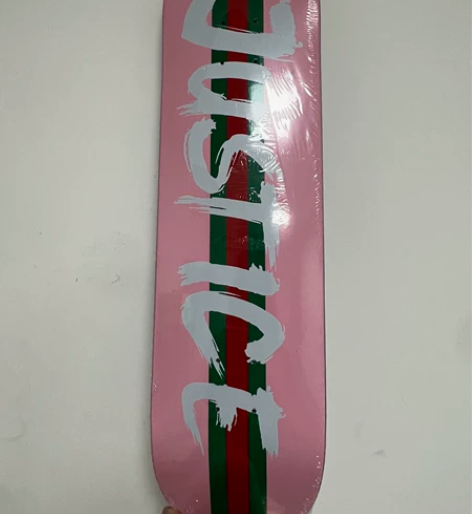来一个粉色男孩收了它！出一张全新滑板板面 ...