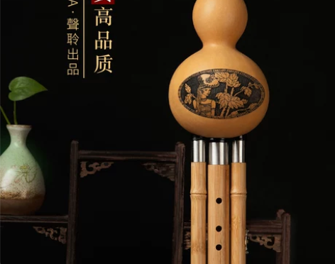 声聆葫芦丝专业演奏型乐器初学者降b调C调小...