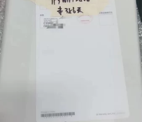 国行全新未激活 iPad9 Wifi 25...