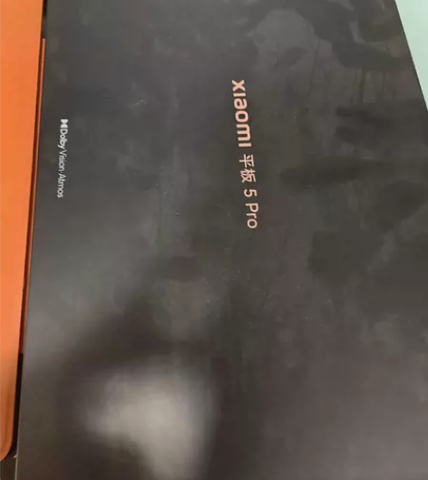 21年首发入的小米平板5pro 6+256...