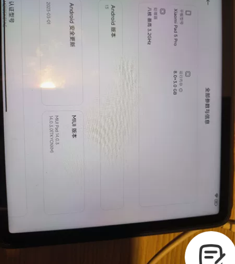 5pro 8+256,光谷六路龙湖新壹城...