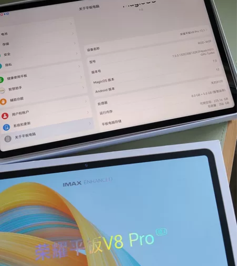 荣耀平板V8 Pro 12.1英寸 8+2...