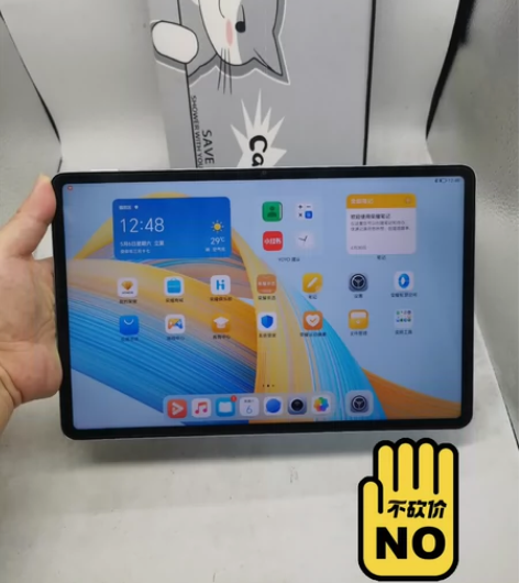 99新荣耀v8pro蓝色8+256G 原装...