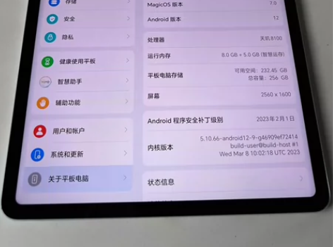 荣耀平板v8 pro 12.1寸 8+25...