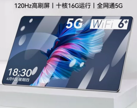 华为同款2023新款荣耀显通16+512G...