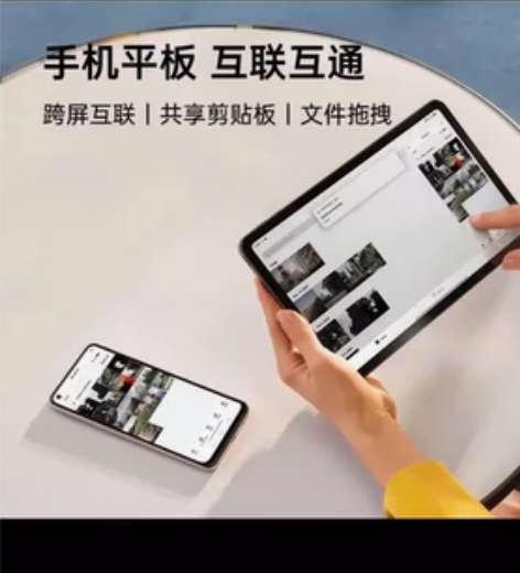 OPPO平板  OPPO Pad air ...