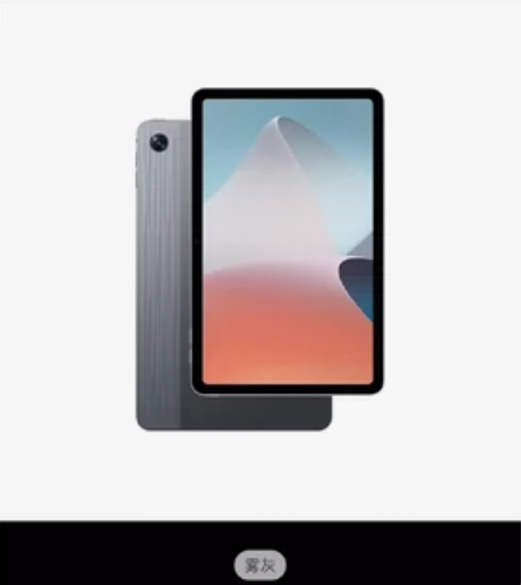 OPPO Pad Air平板 骁龙680 ...