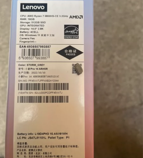 联想原装电源适配器135W拯救者小新PRO...