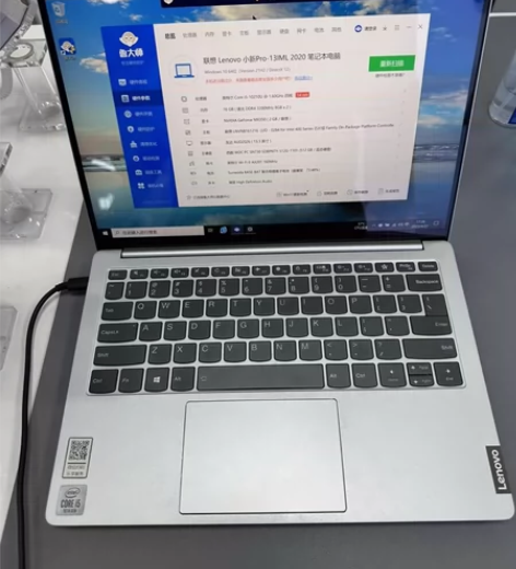 联想小新pro13 2020款 13.3寸...