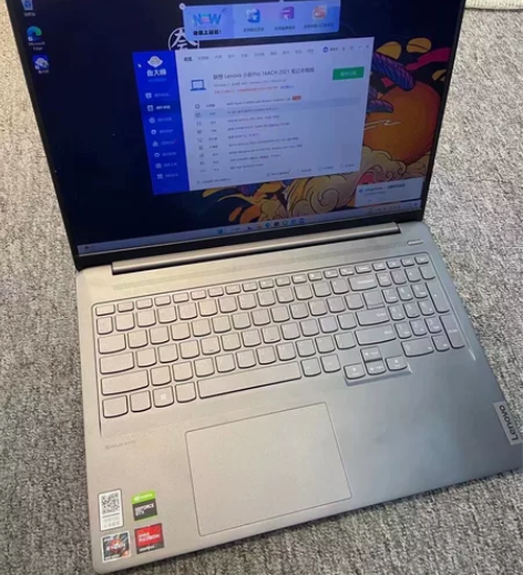 联想小新pro16 2021款 处理器R5...