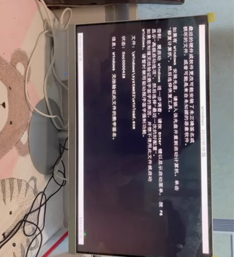 酷耶一体机电脑，买来上学习电脑知识用的，现...