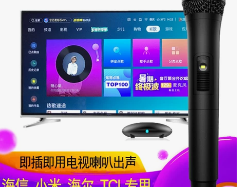 小米TCL海信夏普电视天籁K歌无线麦克风创...