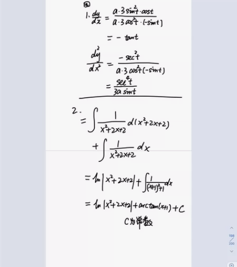 大学期末考试辅导，期末考试  家教大学研究...