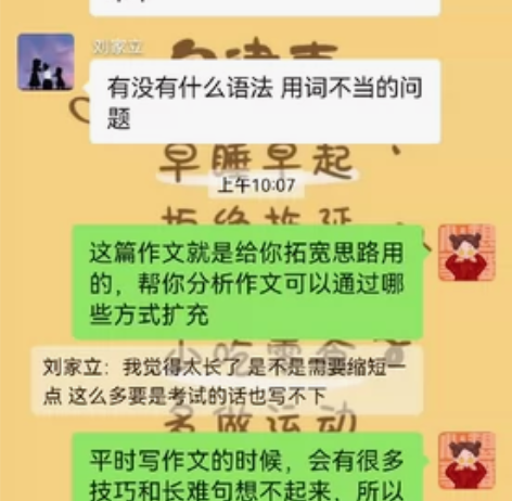 大学+研究生  均英语专业 专业四级+专业...