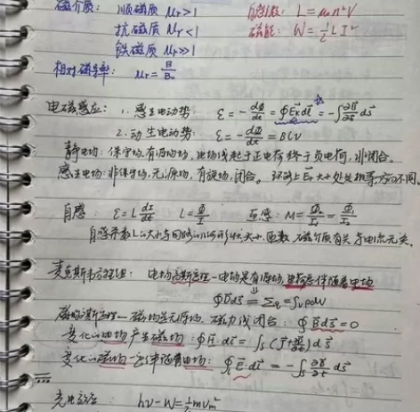 大学生期末补考，缓考，重修考试辅导答疑，家...