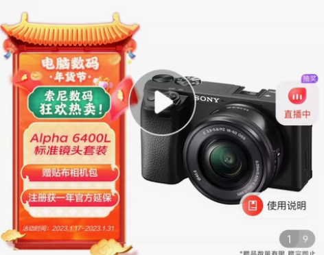 年前2023年1月13号（可以看下单时间）...