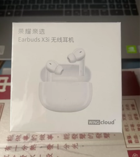 全新未开封，价格好商量 感兴趣的话点“我想...