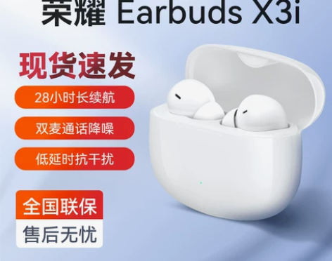 全新蓝牙耳机honor/荣耀 Earbud...