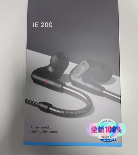 森海塞尔ie200入耳式hifi耳机,新品...