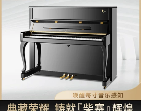 长江高端立式钢琴柴赛典藏系列TCH-1F
