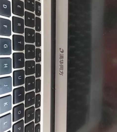 清华同方笔记本 主板屏幕功能正常 无适配器...