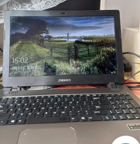 清华同方笔记本intel酷睿15.6英寸独...