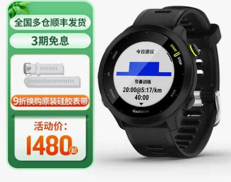 Garmin佳明训练用了几次，现在换了苹果...