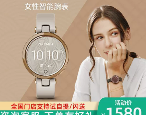 Garmin佳明lily时尚欧美智能心率手...