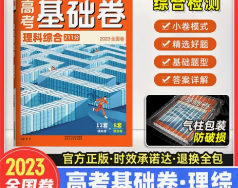 买来以后一直放着。一点没写过 没用过，就一...