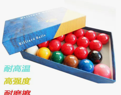 斯诺克台球树脂水晶斯诺克球子国产英式斯诺克...