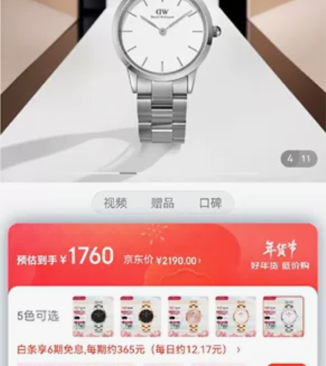 Dw手表 前女友赠送 由于分手了 还是不忍...