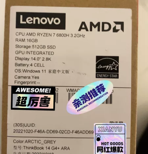 Lenovo ThinkBook  14+...