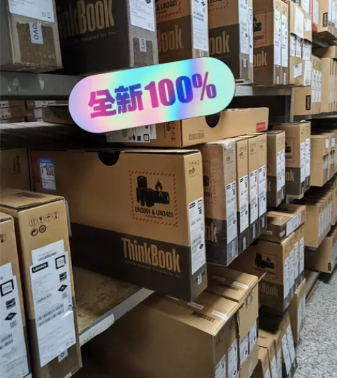 联想ThinkBook14 R5-7530...