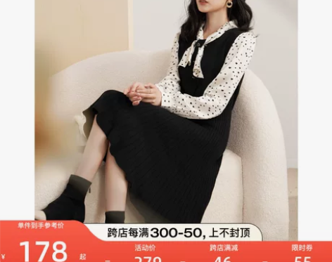 【礼遇价】拉夏贝尔冬季黑色羊毛针织连衣裙女...