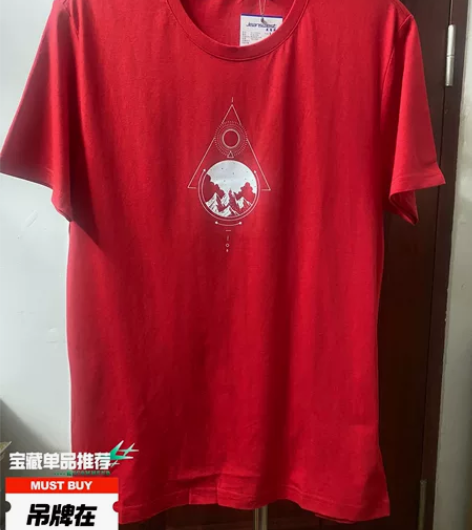 真维斯品牌    男款短袖T恤 吊牌在  ...