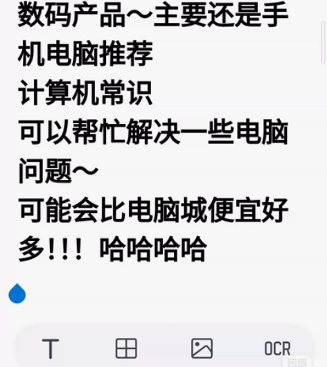 电子产品推荐、电脑主机配置，还有其他电脑基...