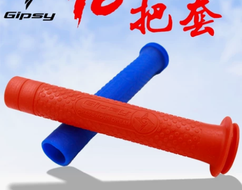 吉普赛超薄把套  儿童平衡车把套 gips...