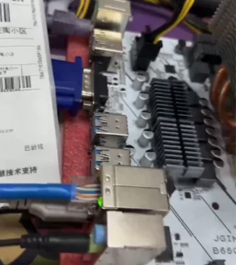 精粤B660M，2022年12月8号购买，...