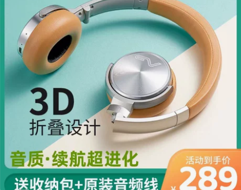 Lasmex/勒姆森HB-65S无线蓝牙耳...