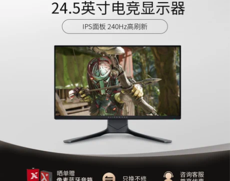 【活动价】【官方旗舰店】ALIENWARE...